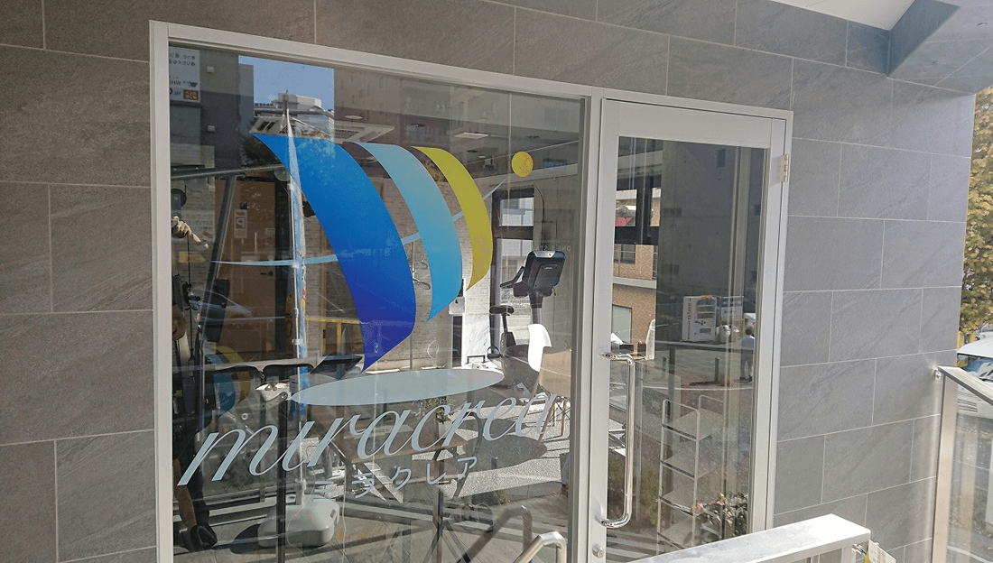 港北ニュータウン・センター南店 外観写真