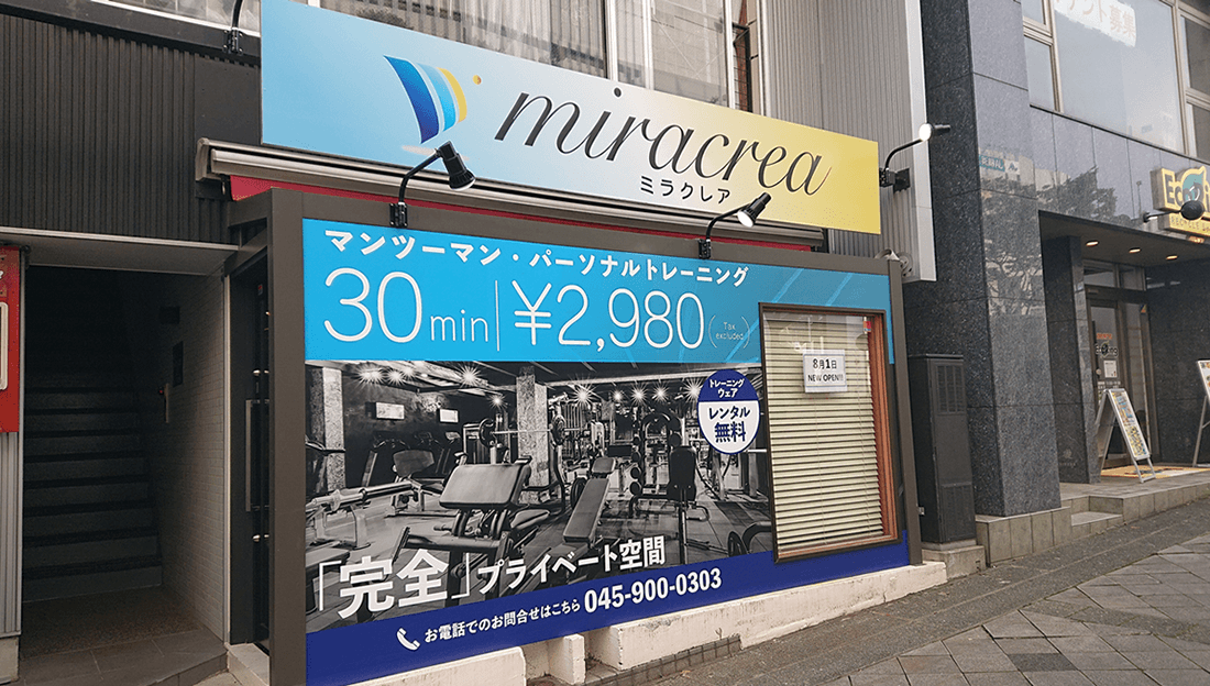 センター北店 写真